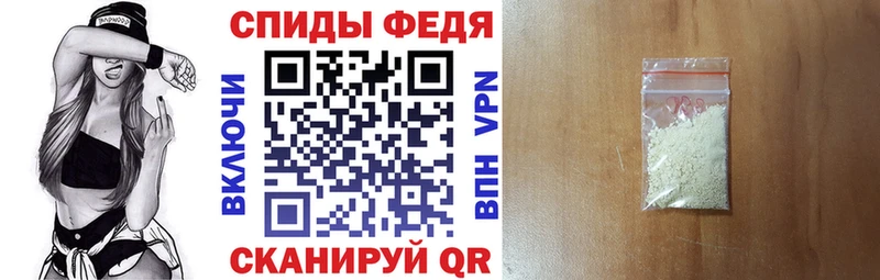 АМФ 97%  площадка наркотические препараты  Сорочинск  наркошоп 