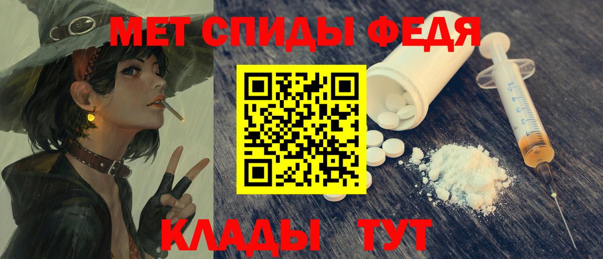 Amphetamine VHQ Сорочинск