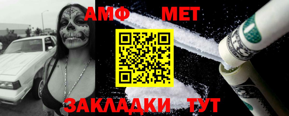  Cocaine Сорочинск