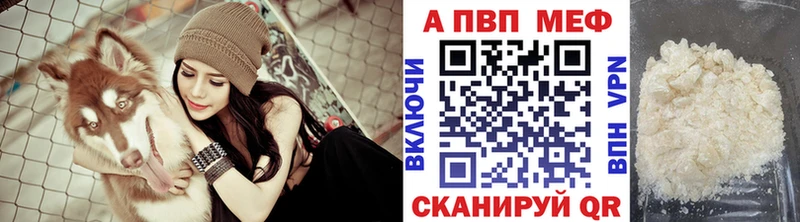 APVP кристаллы  блэк спрут ONION  Сорочинск 