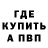 КЕТАМИН ketamine Nastya Prikhodko