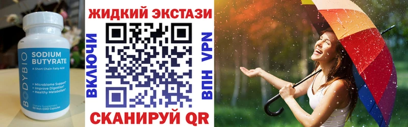 БУТИРАТ 1.4BDO  MEGA как войти  Сорочинск  как найти закладки 