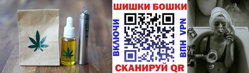 наркотики  Сорочинск  Печенье с ТГК марихуана 