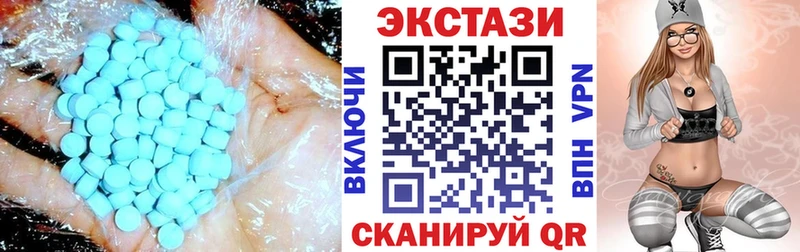 купить наркоту  Сорочинск  МЕГА как войти  Ecstasy Punisher 