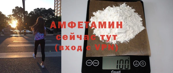 прущие грибы Абдулино
