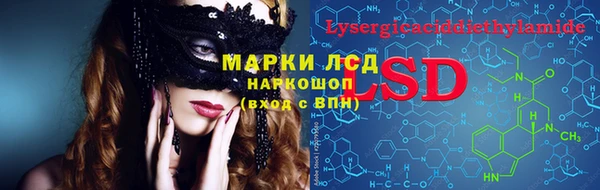 спайс Алексин