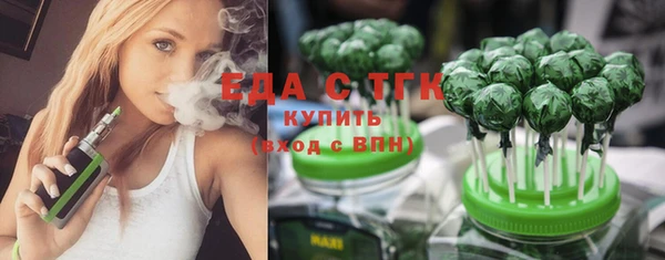мефедрон VHQ Пересвет