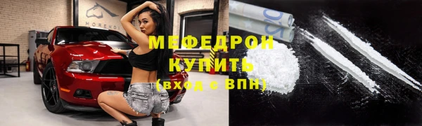 твердый Абинск