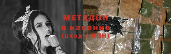 спайс Алексин