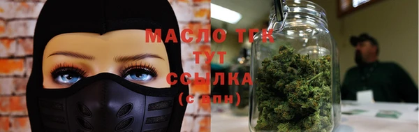 спайс Алексин