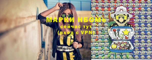 мяу мяу кристалл Пестово