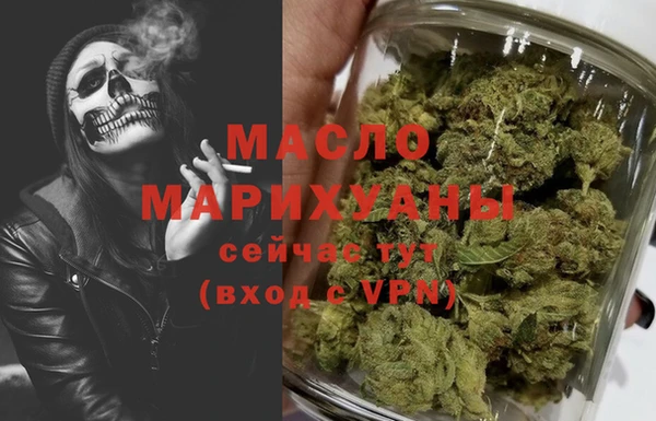 мефедрон VHQ Пересвет