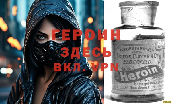 спайс Алексин