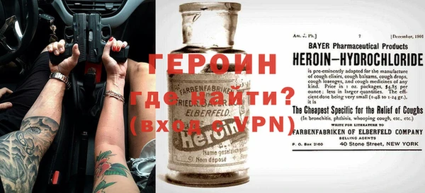 мяу мяу кристалл Пестово