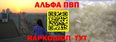 a pvp Нарткала