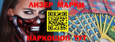ПСИЛОЦИБИНОВЫЕ ГРИБЫ Наро-Фоминск
