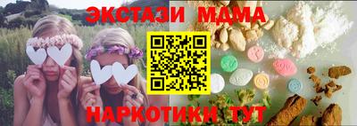 ПСИЛОЦИБИНОВЫЕ ГРИБЫ Наро-Фоминск