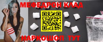 ПСИЛОЦИБИНОВЫЕ ГРИБЫ Наро-Фоминск