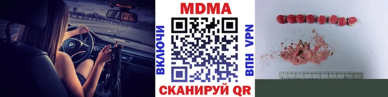 МДМА crystal Сорочинск