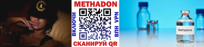 как найти закладки  Сорочинск  Метадон белоснежный 