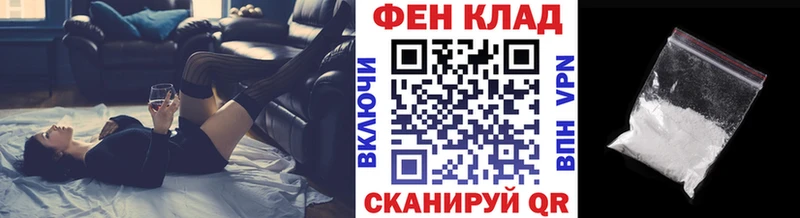 как найти   darknet телеграм  Метамфетамин пудра  Сорочинск 