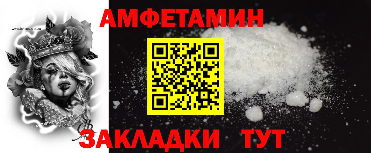 COCAIN  ЭКСТАЗИ  Сорочинск  Вход с VPN  МЕФ   Цена  Марихуана  ГАШИШ 