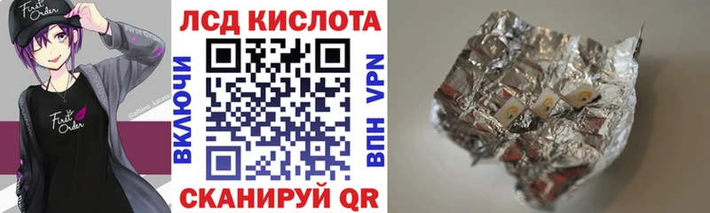 Наркотические марки 1,5мг  продажа наркотиков  Сорочинск 
