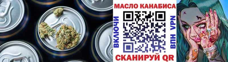 Дистиллят ТГК гашишное масло дарк нет как зайти Сорочинск МЕГА ССЫЛКА