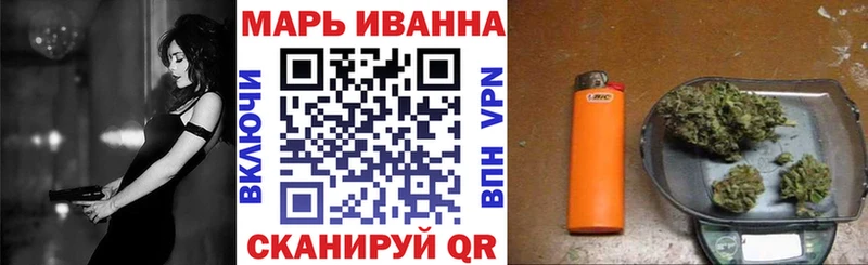 где можно купить наркотик ссылка на мегу ССЫЛКА нарко площадка Telegram Сорочинск Шишки марихуана марихуана